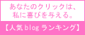 ranking_pink.gif