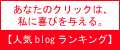 ranking_red.gif